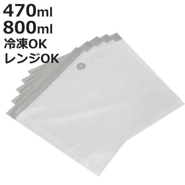 保存袋 ジッパー付真空保存袋 セット 10枚入 （ 真空 電子レンジ対応 真空調理 湯煎 湯せん 冷...