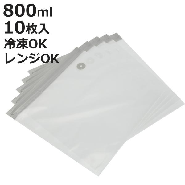 保存袋 ジッパー付真空保存袋 M 10枚入 （ 真空 電子レンジ対応 真空調理 湯煎 湯せん 冷凍 ...