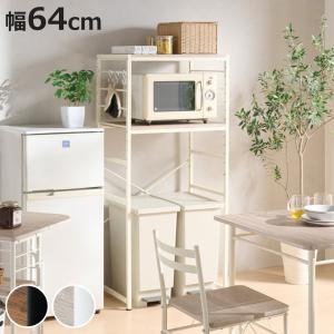 Bestier レンジラック 幅85レンジ台 2口コンセント付きキッチンラック