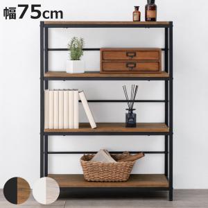 生活雑貨 アイアン ラックスタンド 2個セット オープンラック シェルフ