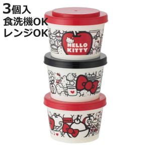スケーター ジョイント式 薄肉保存容器 240ml 3個組 ハローキティ