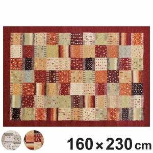 ラグ リーズバフ ウィルトン織り 160×230cm ホットカーペット対応 （ 絨毯 マット ラグマット 長方形 床暖対応 ）｜colorfulbox