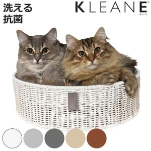 KLEANE ペットベッド 洗える抗菌素材のキャット用爪とぎベッド （ バスケット かご ペット用ベッド 爪とぎ 抗菌 手編み 洗える おしゃれ ）｜colorfulbox