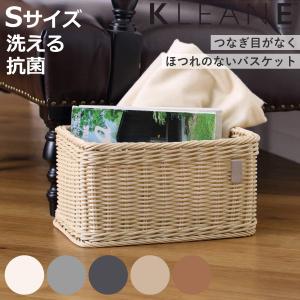 バスケット 収納 ボウソウ 約幅45×奥行34×高さ16cm （ 収納ボックス
