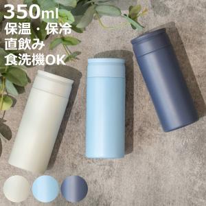 snow peak（スノーピーク） ステンレス真空ボトルタイプM500クリア (TW