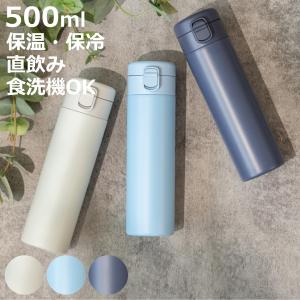 snow peak（スノーピーク） ステンレス真空ボトルタイプM500クリア (TW