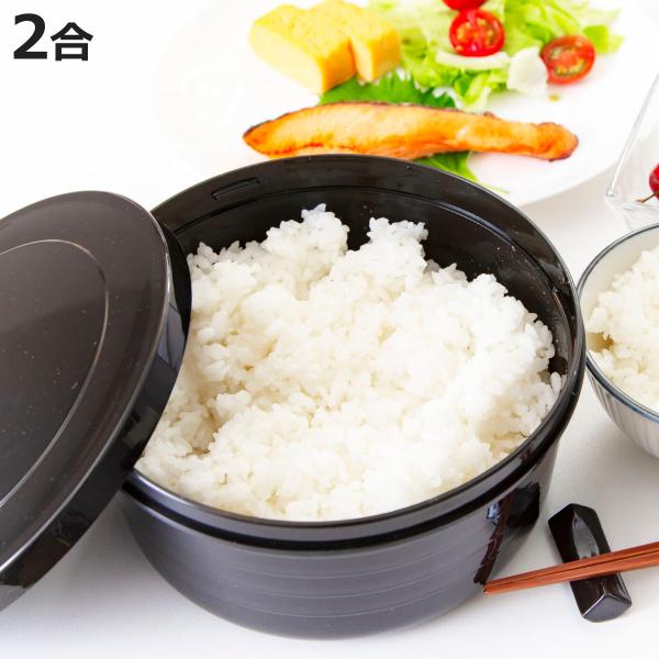 おひつ 2合 SUMINO ご飯が炊けるおひつ （ 電子レンジ炊飯器 炊飯 1合炊き 2合炊き 電子...
