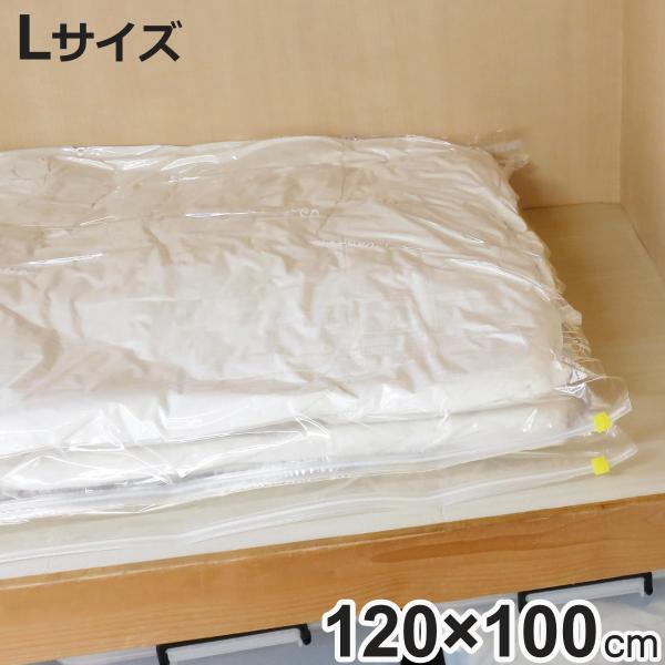 圧縮袋 布団 KP 掃除機のいらないふとん圧縮パック L （ 布団圧縮袋 120×100cm ダブル...