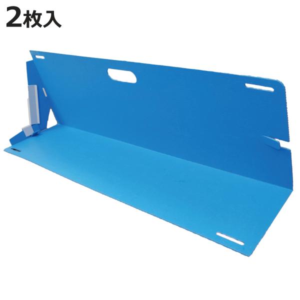 止水板 折りたたみ 水止シート 80cm幅 2枚組 折りたたみ式みずからガードミニ （ 止水シート ...