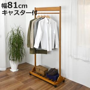 不二貿易（Fuji Boeki） ハンガーラック 幅80cm 折りたたみ式 天然木