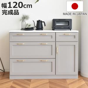 キッチンカウンター 幅120cm - 7月21日まで 楽天市場】※感謝祭限定クーポン対象商品!【開梱設置付】キッチン