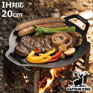 CAPTAIN STAG（キャプテンスタッグ） 焼き網 スマートグリルB6型専用