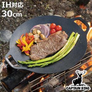 CAPTAIN STAG（キャプテンスタッグ） 焼き網 スマートグリルB6型専用