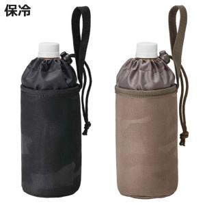TORUNE（トルネ） 保冷 保温 ペットボトルカバー シンプル 500ml用