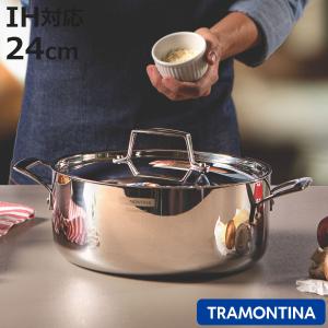 TRAMONTINA（トラモンティーナ） キャセロール 24cm IH対応 ステンレス