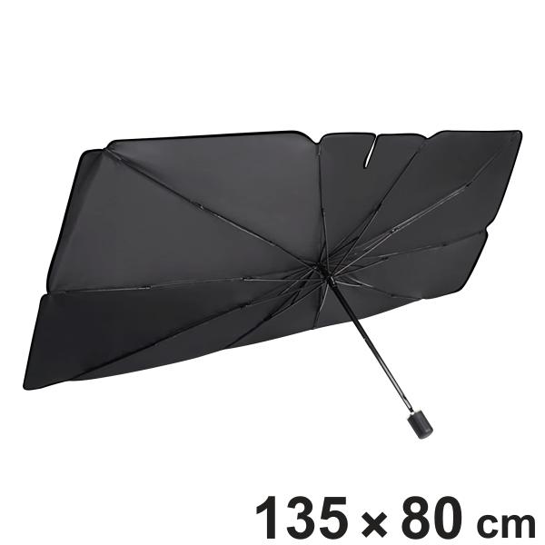 カーサンシェード 車用 折りたたみ式 サンシェード パラソル Mサイズ 普通車用 （ 傘型 傘 車 ...