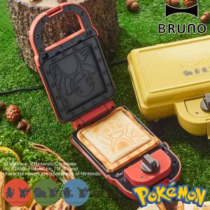 BRUNO ポケモン ホットサンドメーカー シングル BOE131の商品画像