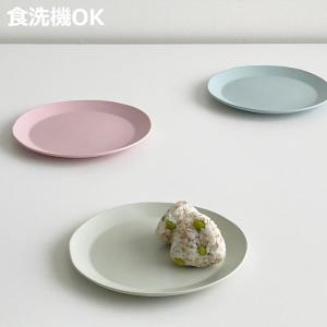 福井クラフト サークルプレート 19cm プラスチック （ 食洗機対応 電子