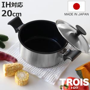 ニュートーセラム鍋 深型 26cm 4L 直火対応型 TSP-131AM-B(両手鍋