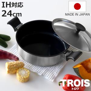 Vita Craft（ビタクラフト） 両手鍋 2.5L IH対応 ステンレス製 ニュー