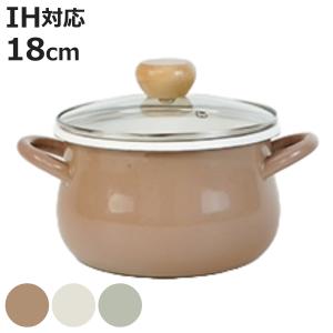 和平フレイズ 両手鍋 18cm IH対応 ホーロー製 クッキングポット