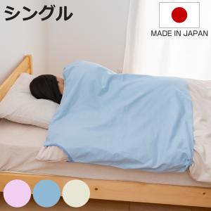 西川（nishikawa） 西川リビング 日本製 羽毛掛け布団 ダブルロング
