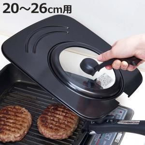 フライパン蓋 チタンシェフ専用 （ フライパンふた フライパンカバー フタ ガラス蓋 ）