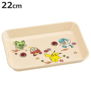 トレー 22cm L ポケットモンスター プラスチック （ お盆 皿 お皿 プレート おやついれ ポケモン ）