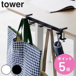 DULTON（ダルトン） ハンガーフック クロスラックフック 壁付け