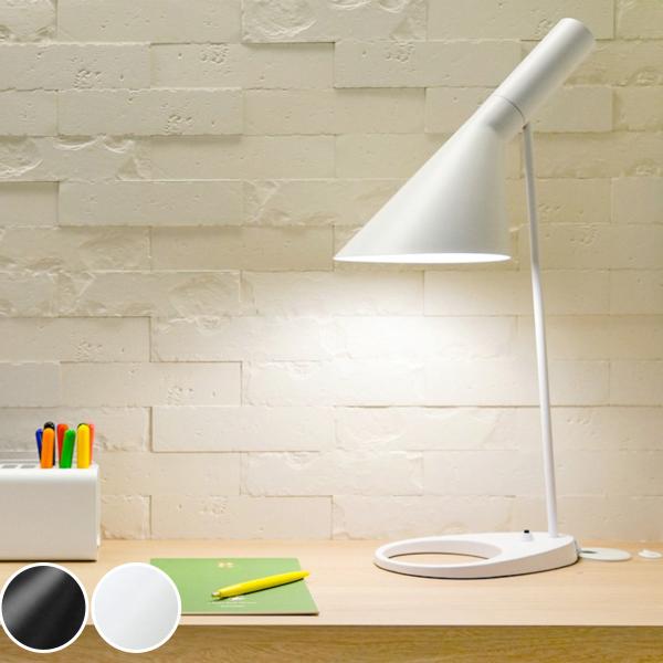 テーブルランプ アルネ・ヤコブセン リプロダクト LED E26 （ AJランプ ランプ 照明 デザ...