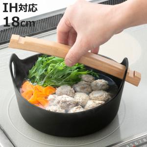 アンティーク すき焼き鍋 パール金属 スプラウト IH対応 鉄鋳物製 すきやき鍋 20cm HB-6481