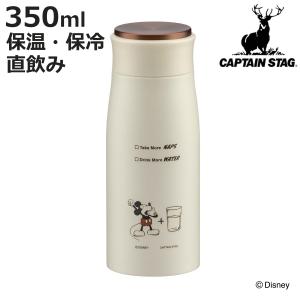 新品未使用❣️ミャクミャク　Simple　Blow　Bottle 水筒３個 ミャクミャクが保温ボトルに 象印とコラボ - 家電 Watch