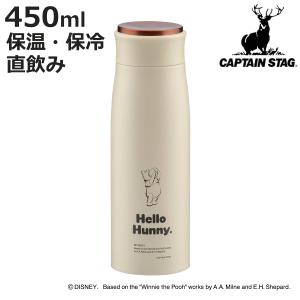 パール金属 MA-2344 ディズニー MPパーソナルボトル 450ml ネイビー