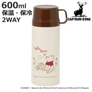 CAPTAIN STAG（キャプテンスタッグ） 水筒 600ml ディズニー 2WAY