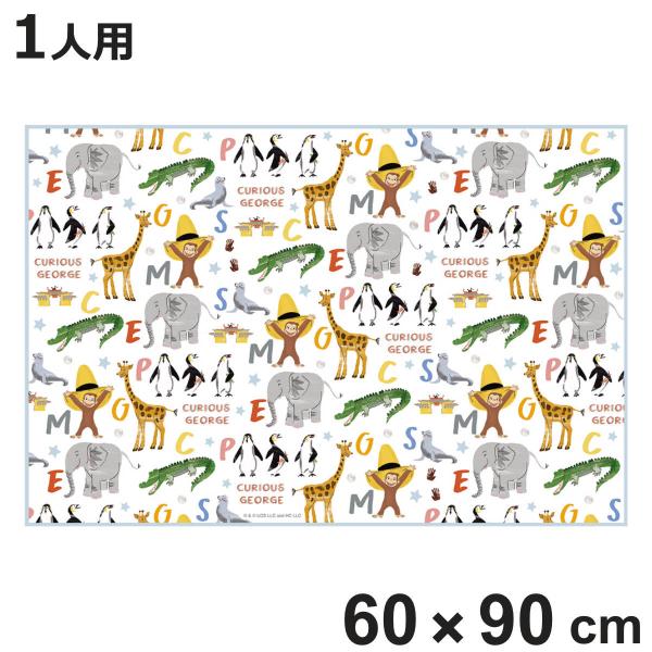 レジャーシート 60×90cm Sサイズ おさるのジョージZ （ おさるのジョージ 動物 レジャーマ...