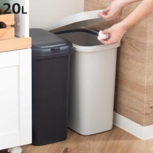 ゴミ箱 20L エコペール 袋止め付き シンプル （ ごみ箱 20リットル ふた付き 幅22.5cm 高さ44.5cm 縦型 コンパクト スリム 分別 ）