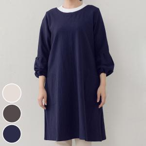 エプロン atelier Nuuit カッポウギ...の商品画像