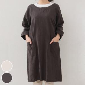 エプロン atelier Nuuit カッポウギ...の商品画像