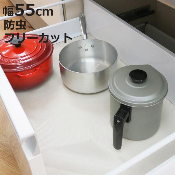 防虫シート システムキッチン用防虫シート 幅55cm （ シンク下 食器棚 吊戸棚 吊り戸棚 シート...