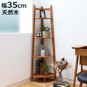 シェルト0503BR ブラウン コーナーラック 曙工芸 SHERTO 三角コーナー
