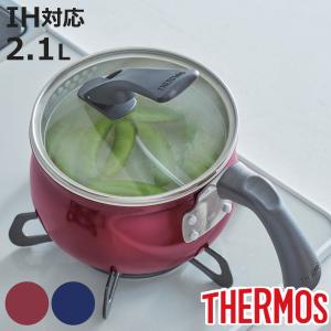 サーモス マルチポット 2.1L IH対応 セラミック加工 セラプロテクト （ THERMOS ガス火対応 オール熱源対応 片手鍋 天ぷら鍋 ）｜お弁当グッズのカラフルボックス