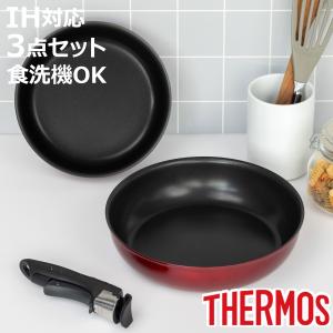 All-Clad 【並行輸入品】オールクラッド フライパンセット Essentials