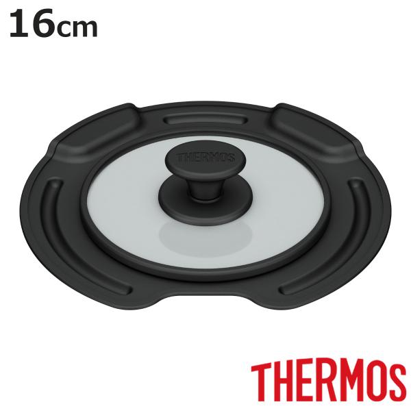 サーモス 鍋蓋 16cm デュラブルシリーズ 取っ手のとれる鍋専用 （ 取っ手がとれる 鍋フタ なべ...