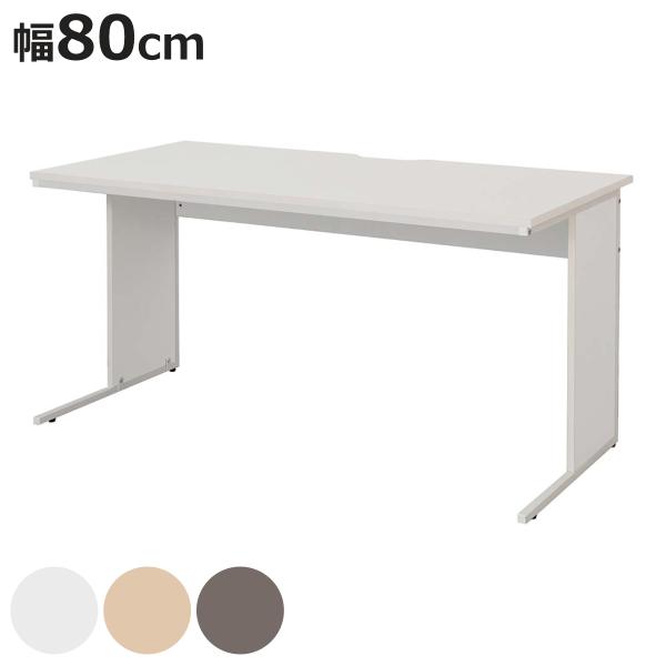 ワークデスク 幅80×奥行60cm メラミン オフィス シンプル （ 法人限定 デスク 事務机 机 ...