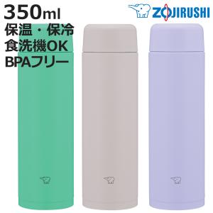 象印（ZOJIRUSHI） 水筒 350ml ステンレスマグ シームレスせん