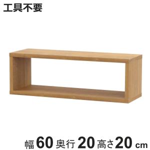 フクダクラフト ウッドラック 3段 天然木 すのこラック 幅60cm