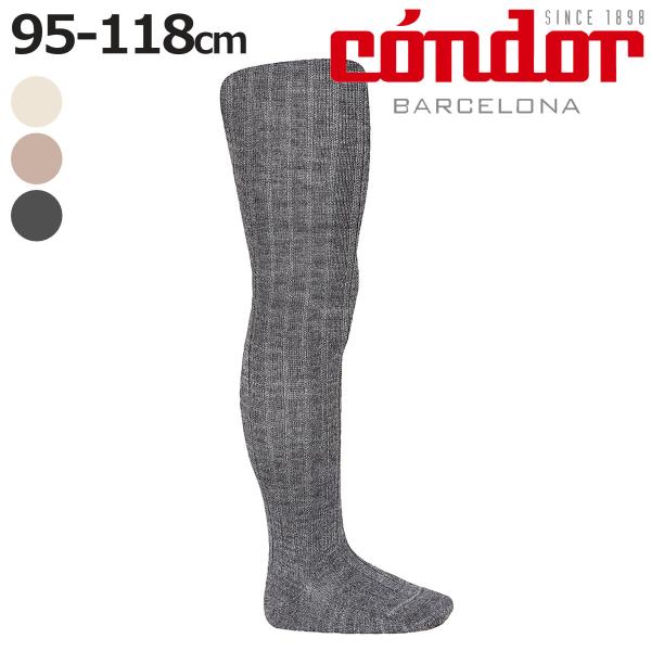タイツ condor コンドル メリノ ウール ブレンド リブタイツ 95〜118cm （ カラータ...