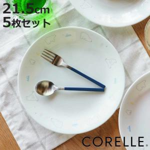 CORELLE（コレール） カラーリムボウル 4枚セット 72305 ガラス