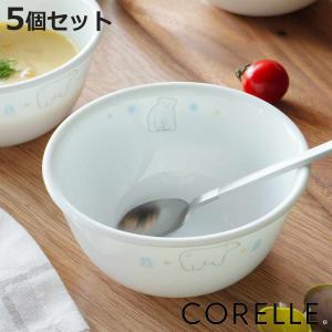 DANSK（ダンスク） BISTRO（ビストロ）シリアルボウル 13cm 2点セット