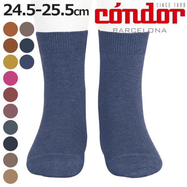 靴下 condor レディース 24.5〜25.5cm ベーシック プレーン ステッチ ショートソッ...